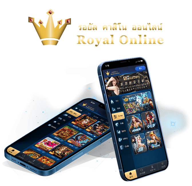 Royal Online